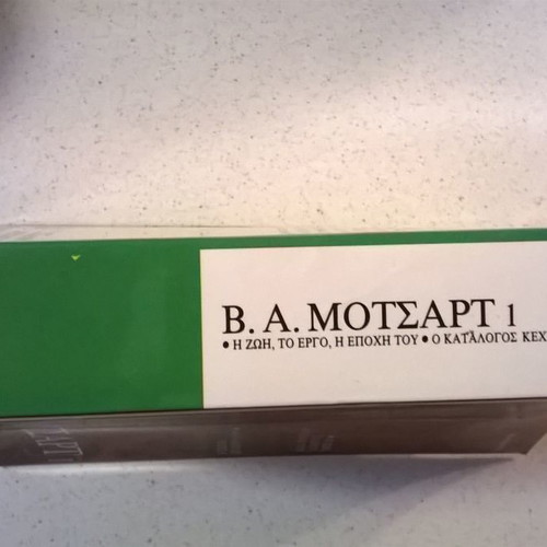 B.A. Mozart 1 book like new, The Life, The Work, The Era