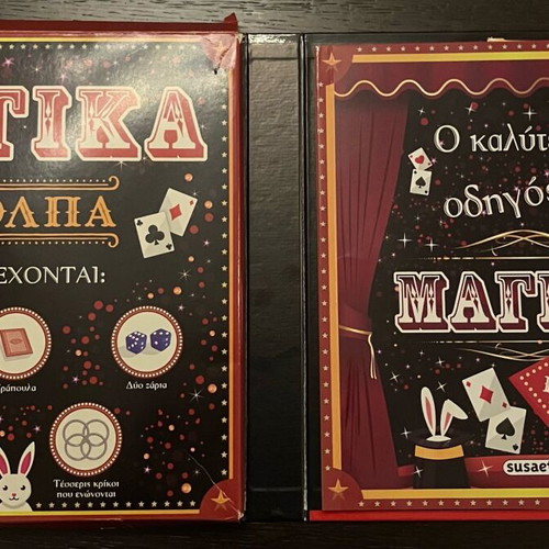 Magic Tricks Game used with book and accessories