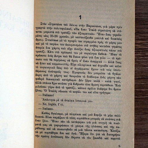 Homage to Catalonia - George Orwell