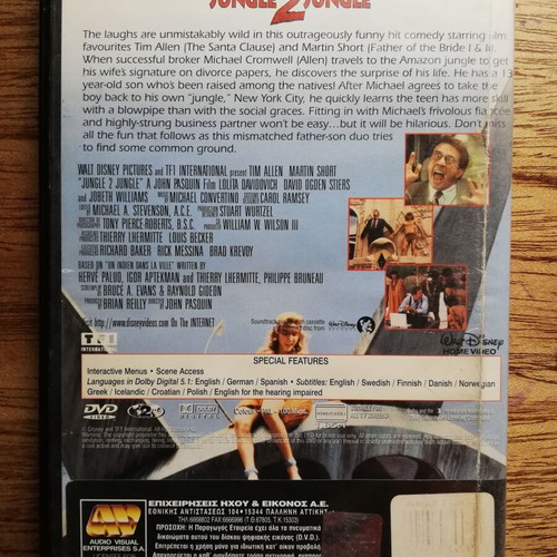 Jungle 2 Jungle DVD used with Greek subtitles