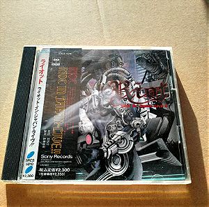 Riot - Riot In Japan - Live!! CD