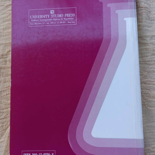 Clinical Pharmacology Special Topics book like new