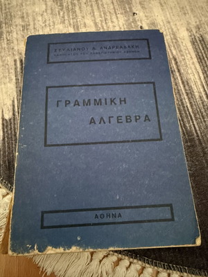 Linear Algebra book used, poor condition