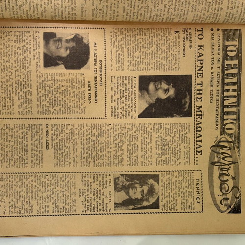 Hobby magazine Steve McQueen 1964 like new