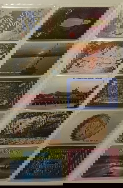 Τηλεκαρτες