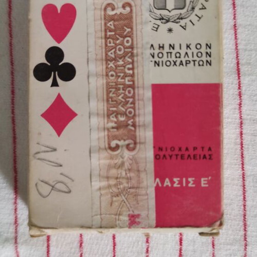 Monopoly Playing Cards Classis E' Luxury Edition used, 70s