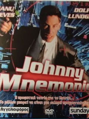 Johnny Mnemonic DVD new, action thriller with subtitles