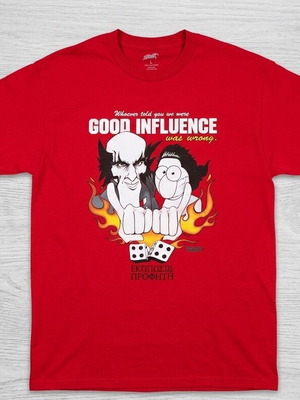 Good Influence Graphic Metal Hammer T-Shirt Size XL New