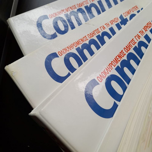 Computer Quick & Easy book used, computer learning guide