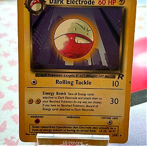 Ποκεμον κάρτα Dark Electrode από το σετ Team rocket του 2000