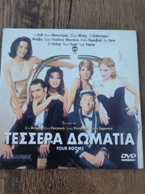 Four Rooms movie used, DVD with subtitles