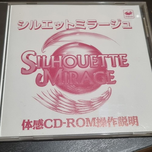 Silhouette Mirage Sega Saturn demo game