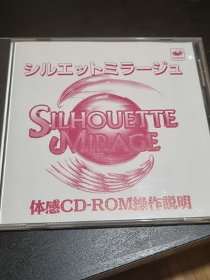 Silhouette Mirage Sega Saturn demo game