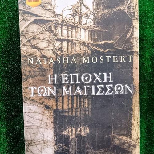 The Age of Witches used book