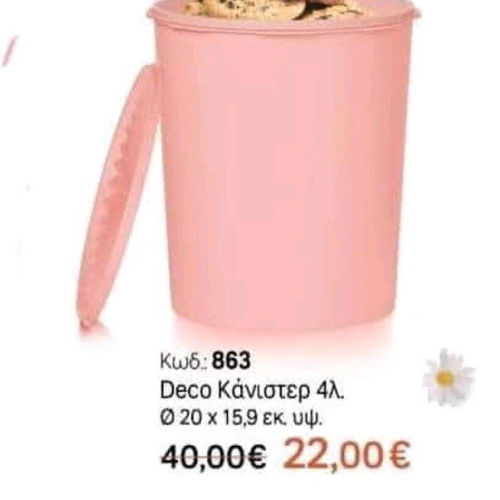 Tupperware canister 4 liters new