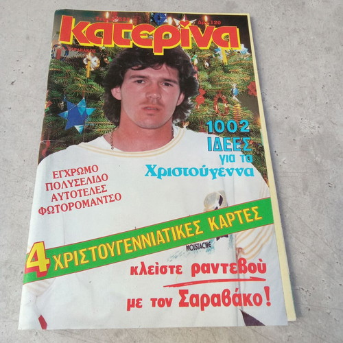 Katerina magazine 1989 issue 521 used, Dimitris Saravakos Panathinaikos