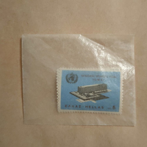 Elta envelope with 3 stamps from the '60s like new