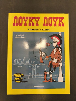 Lucky Luke 6 used Calamity Jane