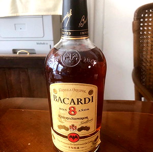 Bacardi 8 ετών σφραγισμενο