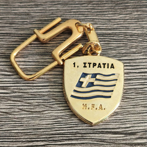 Vintage 1st Army Achilles military keychain