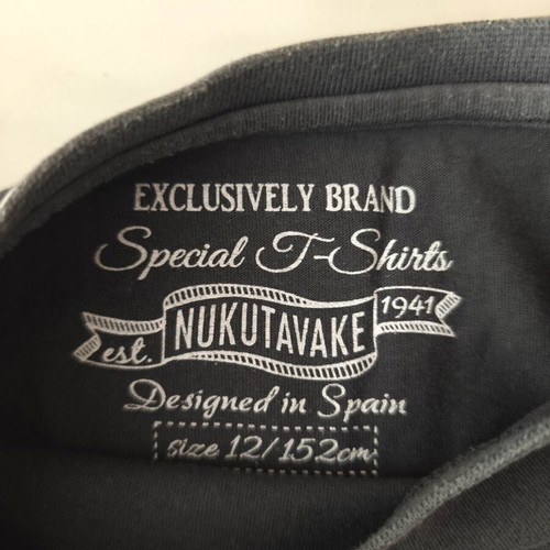 Nukutavake Kids T-shirt used, size 152 cm, dark gray