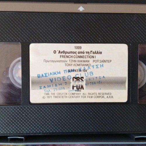 The French Connection VHS used, crime action thriller with subtitles