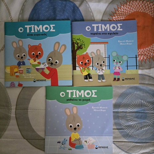 Children's books like new pack
