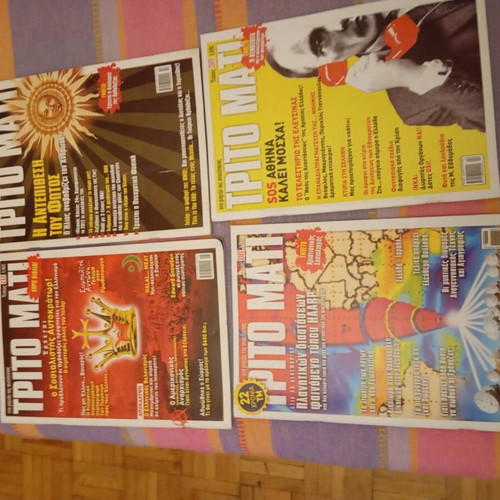 Trito Mati magazine like new, about 140 issues available