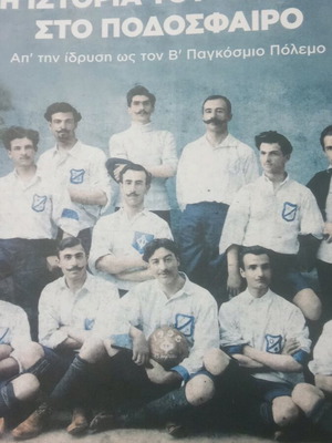 Βιβλίο Η Ιστορία του Ηρακλή Θεσσαλονίκης μεταχειρισμένο