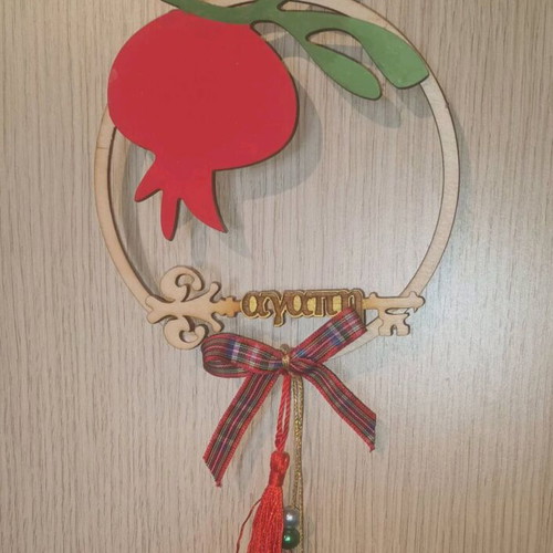 Handmade 2026 charm with wooden pomegranate decoration new