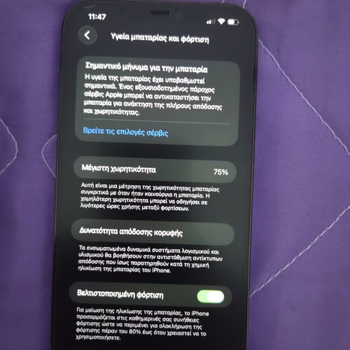 iPhone 12 Pro Max Pacific Blue 128GB like new with 7 cases and screen protectors