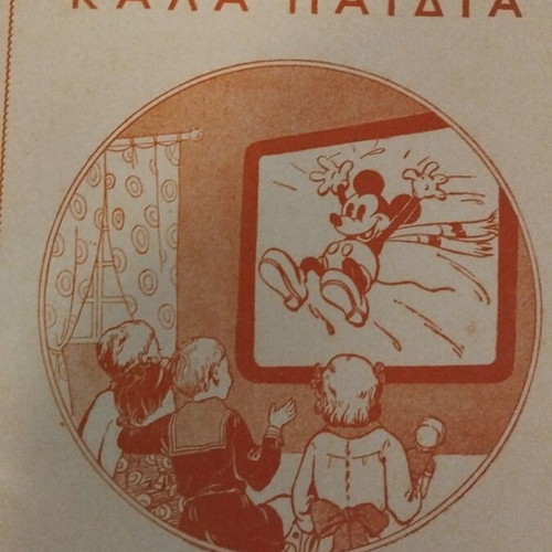 Vitaz children's books used, collectible 60s-70s set of 2