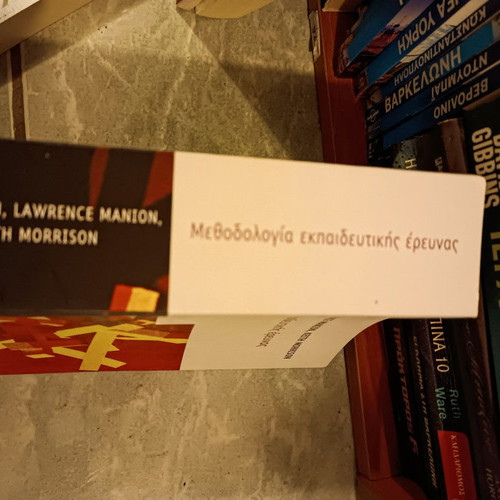 Methodology of Educational Research used, almost new with pencil underlines