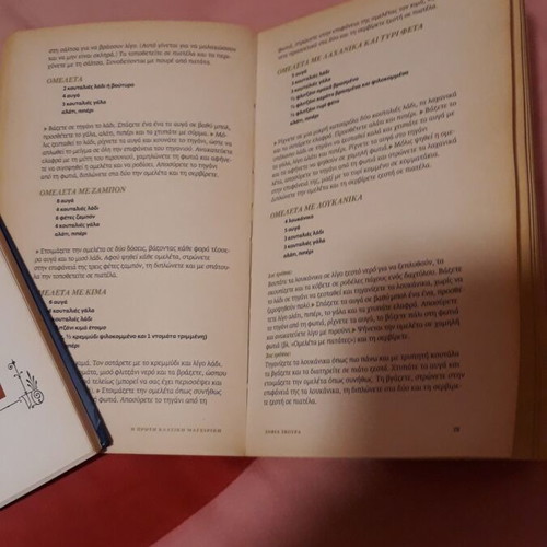 Cookbooks like new, pack of 3