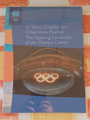 Athens 2004 Olympic Games new, 28 small posters from Opening Ceremony