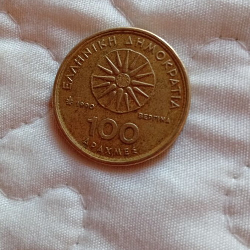 100 Drachma coin 1990 Greece