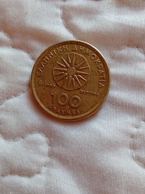 100 Drachma coin 1990 Greece
