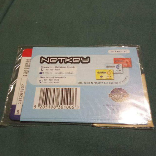 NetKey Forthnet internet card 20 euros sealed new