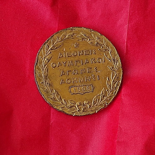 Olympic Games Athens 1906 Gold Participation Medal used