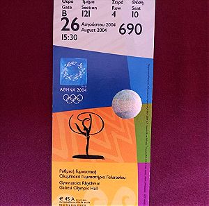 Αθήνα 2004 Εισιτήριο Ολυμπιακών Αγώνων