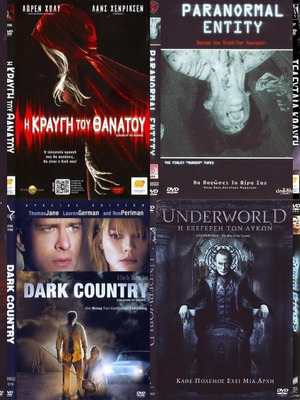 8 DVD ΘΡΙΛΕΡ #784