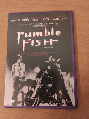 Rumble Fish 1983 DVD new, social adventure film with Greek subtitles