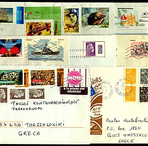 C004  Γραμματόσημα - Συλλογή 50++ φακέλλων ΓΑΛΛΙΑΣ-ΙΤΑΛΙΑΣ-ΓΕΡΜΑΝΙΑΣ παλαιά και σύγχρονα (1913-2020)