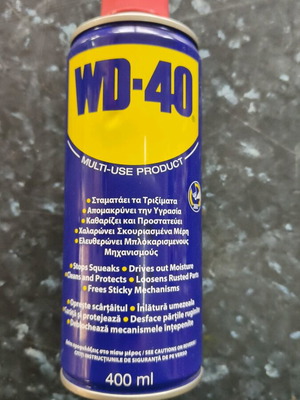 Wd-40 Αντισκωριακό Σπρέι 400ml Καινούργιο