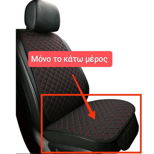 Car Seat Cover Protector