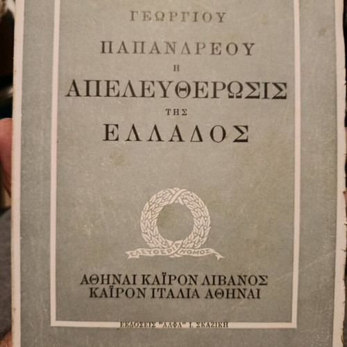 The Liberation of Greece by Georgios Papandreou book like new