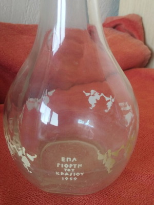 Commemorative Carafe from Wine Festival 1959 used, white decoration