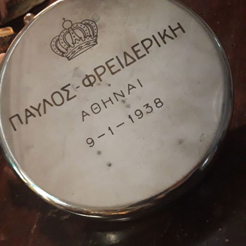 Βασιλικό κουτί Παύλου και Φρειδερίκης μεταχειρισμένο, Αθήνα 1938, Οίκος Πετρογκράδ