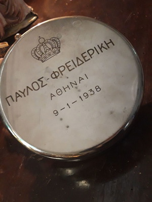 Βασιλικό κουτί Παύλου και Φρειδερίκης μεταχειρισμένο, Αθήνα 1938, Οίκος Πετρογκράδ