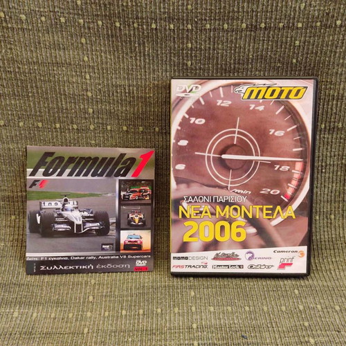 Formula 1 and Moto 2006 2 DVD set like new
